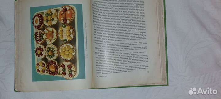 Советские книги по кулинарии комплектом