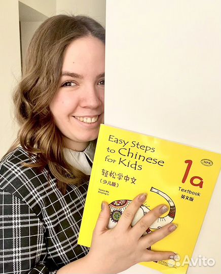 Репетитор по китайскому языку для детей