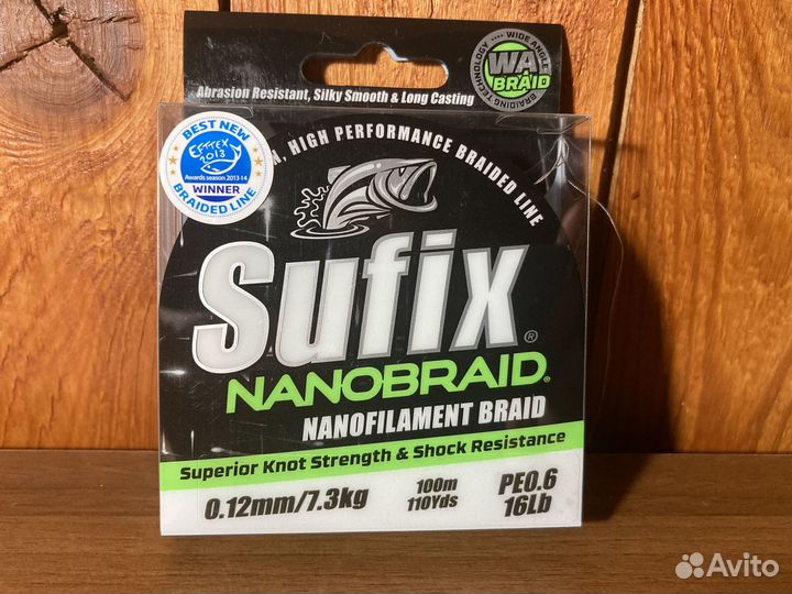 Шнур Sufix Nano Braid Aqua Camo 100m - 0.12mm