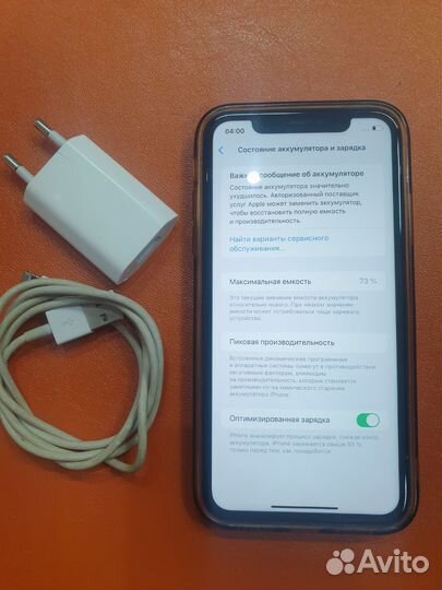 iPhone 11, 64 ГБ