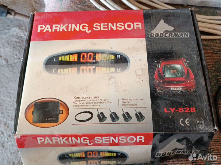 Парктроник