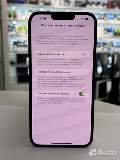 Телефон, Apple iPhone 14 Plus 256 гб