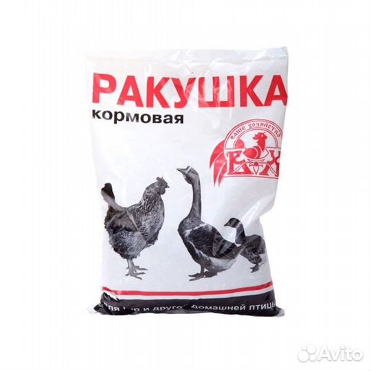 Ракушка кормовая для птиц 1 кг