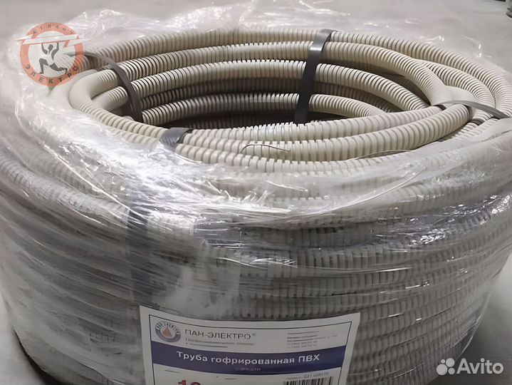 Гофра пвх 25 опт