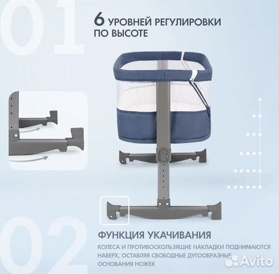 Колыбель кроватка приставная nuovita accanto