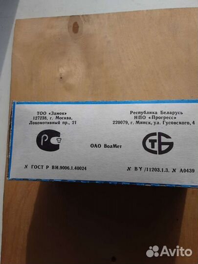 Замок врезной