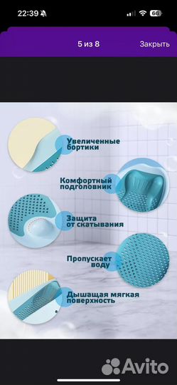 Горка для купания новорожденного