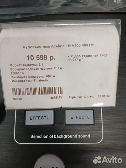 Домашняя аудиосистема