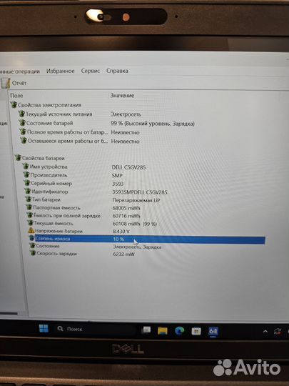 Dell Latitude 5400 FHD IPS i7-8650U 16Gb/512SSD M2