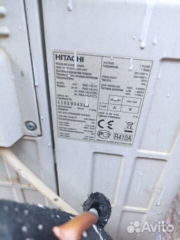 Кондиционер Hitachi ras-14lh1/rac-14lh1