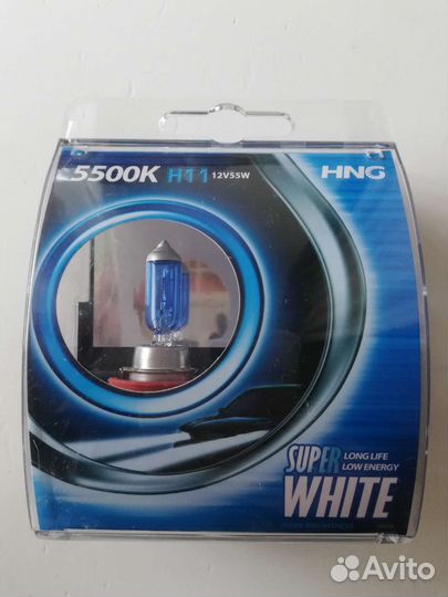 Комплект из 2 ламп автомобильных H11 (55) 5500K