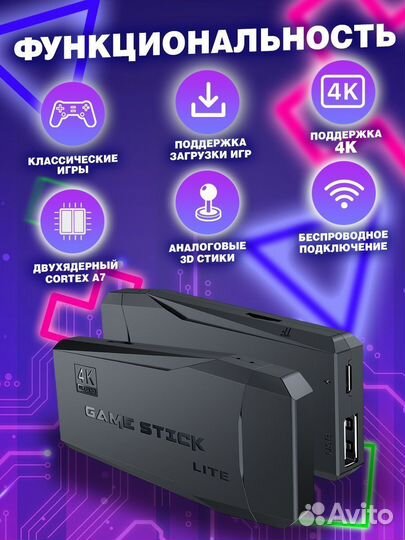 Портативная игровая консоль 2.4G Wireless Controll