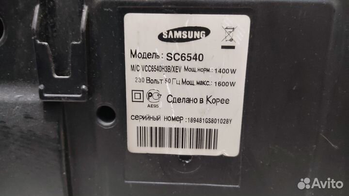 Пылесос samsung