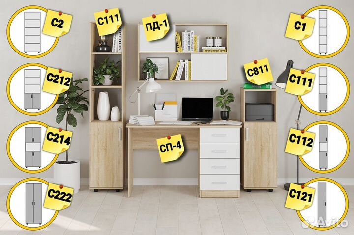 Стеллаж / Стеллаж офисный / Стеллаж деревянный