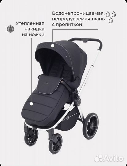 Коляска 2 в 1 rant flex grand