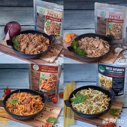 Готовое блюдо 