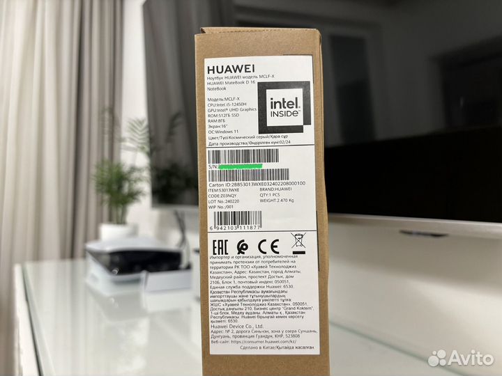 Ноутбук huawei MateBook D16 2024 i5-12450H/8/512GB