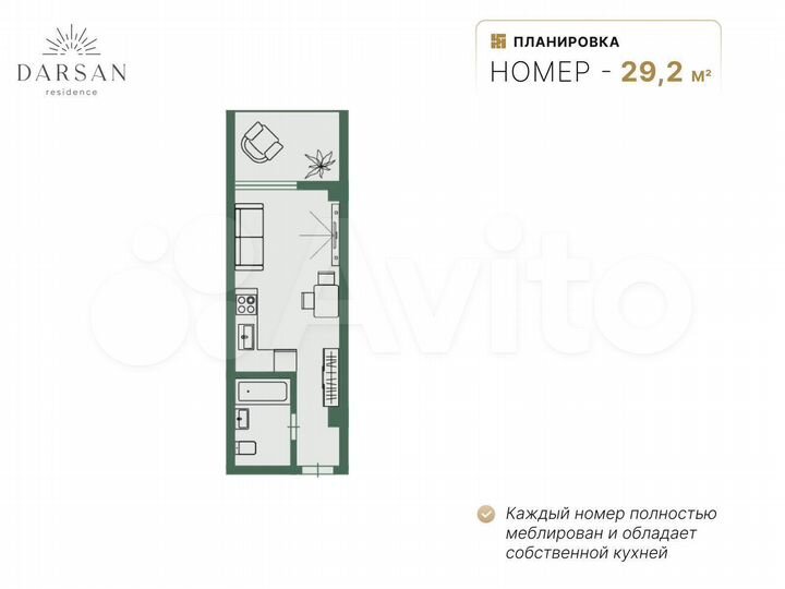 Апартаменты-студия, 29,3 м², 4/8 эт.