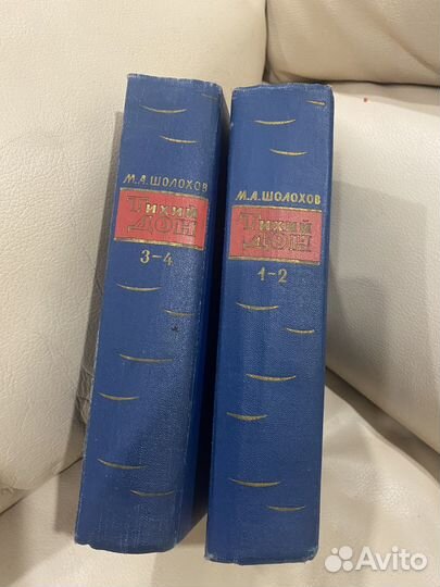 Михаил Шолохов. Тихий Дон