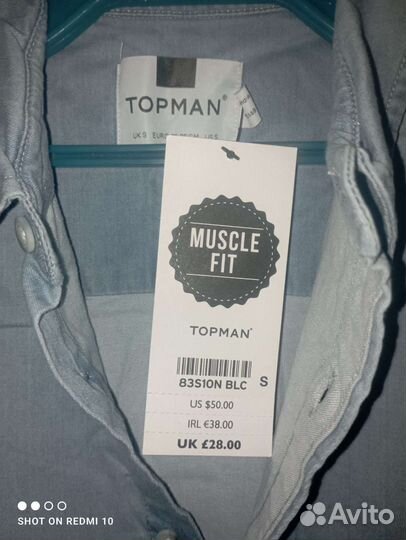 Мужская рубашка Topman