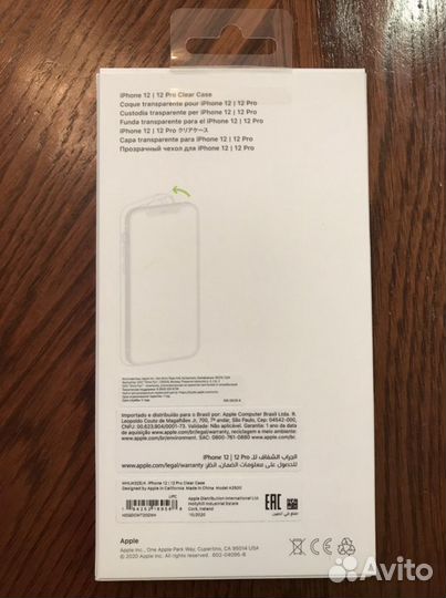 Кейс для iPhone 12/12 Pro