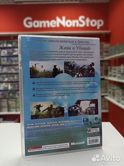 Assassin’s Creed: Brotherhood для xbox 360