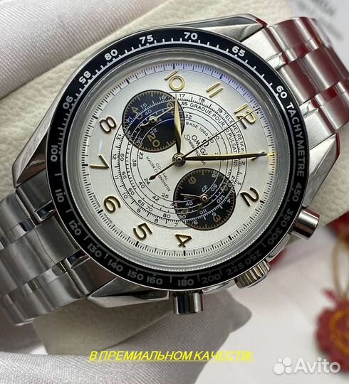 Премиальные мужские наручные часы Omega