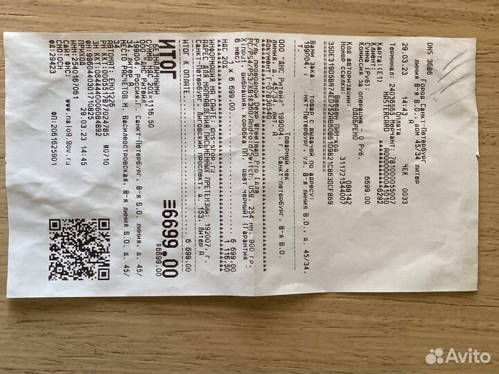 Игровой руль с педалями, проводной