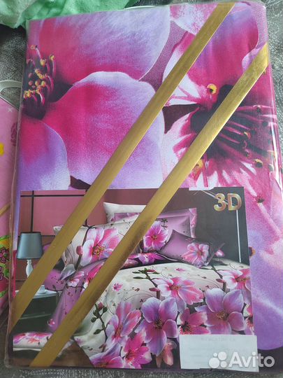 Постельное белье 1.5 новое