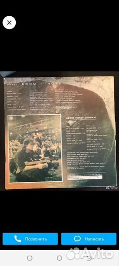 Виниловые пластинки СССР