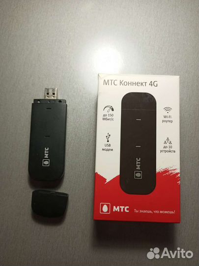 Антенна 3g 4g и Wi-Fi модем
