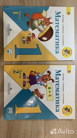 Школьные учебники с 1 по4 класс