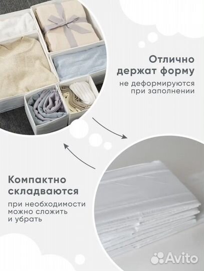 Органайзер для хранения вещей IKEA