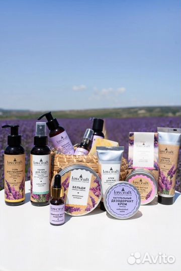 Крымская натуральная косметика