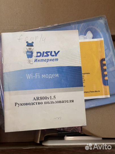 Модем, роутер disly