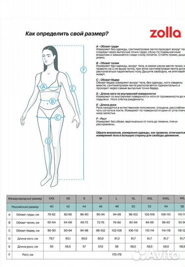 Платье женское 48-50 бу