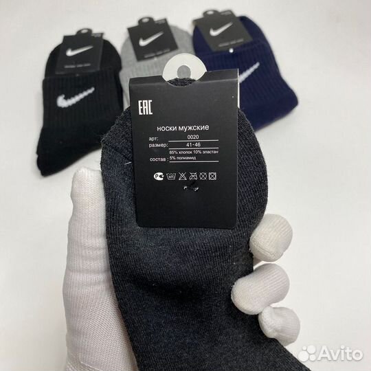 Термо носки Nike