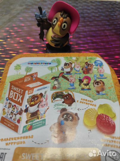 Игрушки из sweet box Пушистики, Зверята, teddy