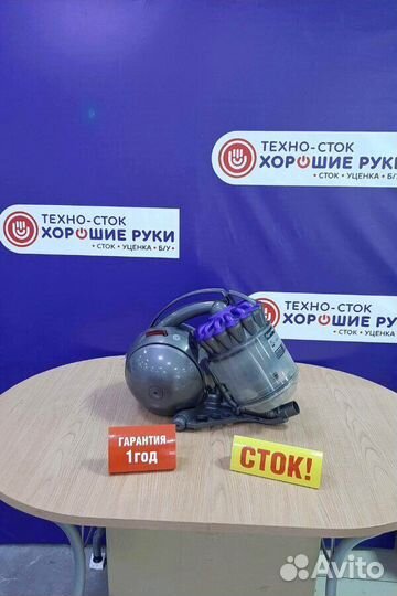 Пылесос с контейнером для пыли