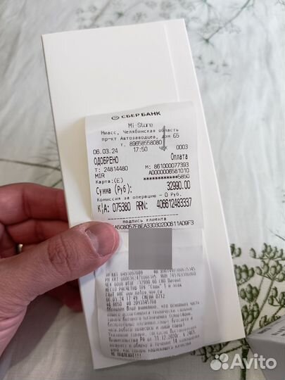 Xiaomi Redmi Note 12 Pro+, 8/256 ГБ