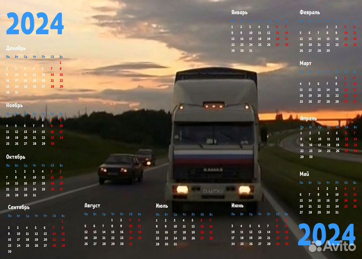 Календарики на заказ