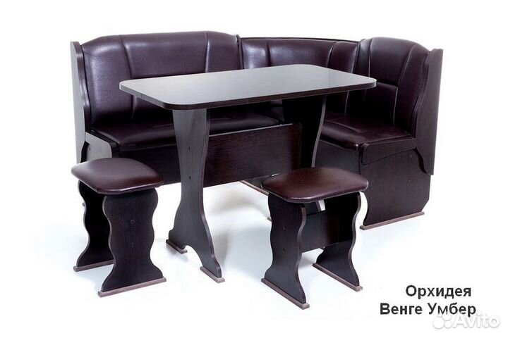 Кухонный набор 