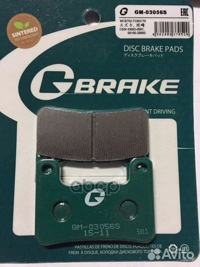 Колодки тормозные мотоциклетные G-brake