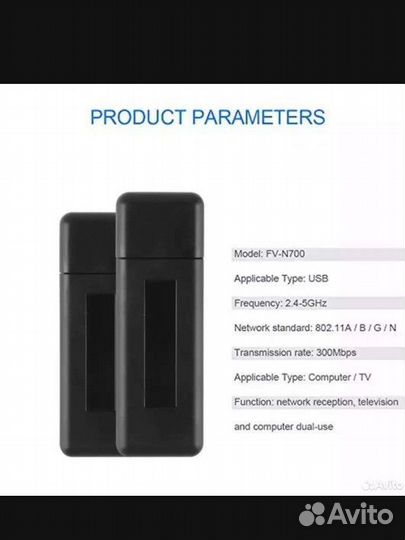 Адаптер WI-Fi USB Fenvi FV-N700