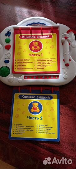 Игра развивающая