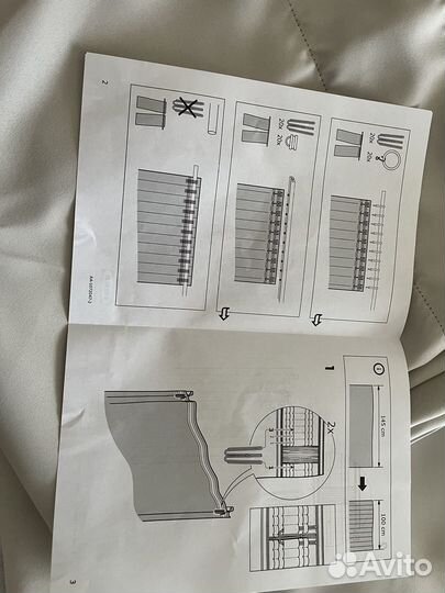 IKEA Комплект штор 300х145см, Светло-серый