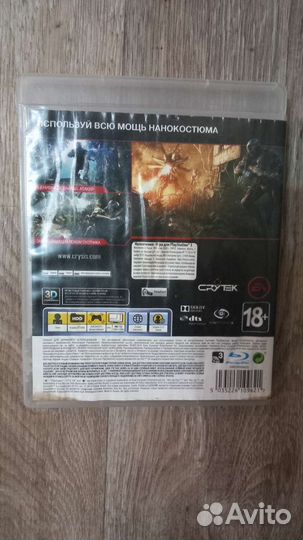 Диск для ps3 crysis3