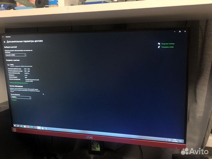 Монитор 144 гц AOC 24.5’