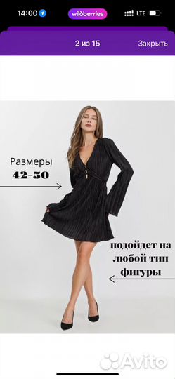 Вечернее платье