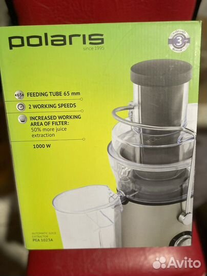 Соковыжималка